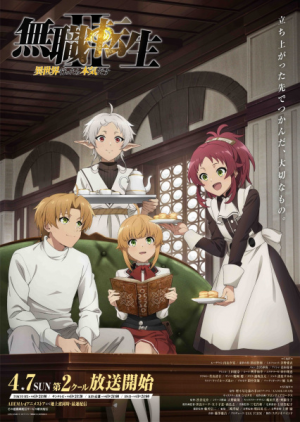 141251l — Spring 2024 Anime Openings option 28