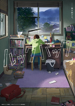 141396l — Spring 2024 Anime Openings option 32