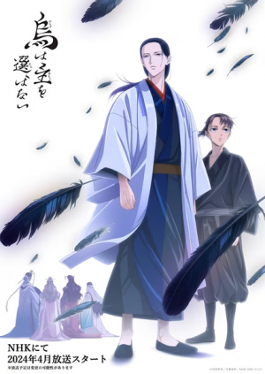 141499l — Spring 2024 Anime Openings option 38