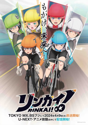 141515l — Spring 2024 Anime Openings option 39