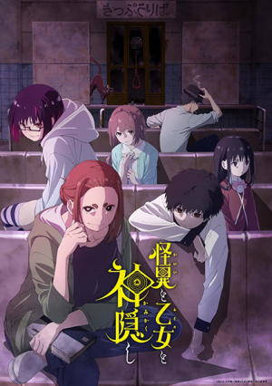141688l — Spring 2024 Anime Openings option 46