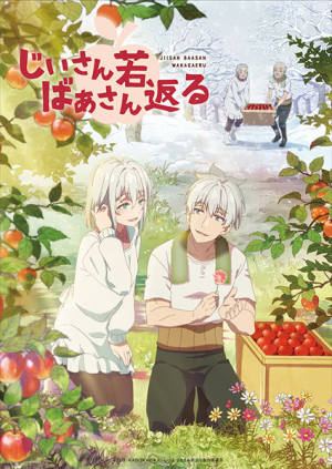 141714l — Spring 2024 Anime Openings option 49