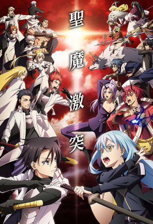141789l — Spring 2024 Anime Openings option 52