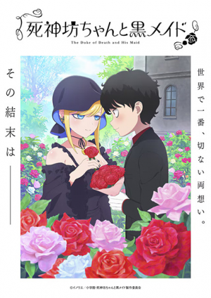 141839l — Spring 2024 Anime Openings option 57