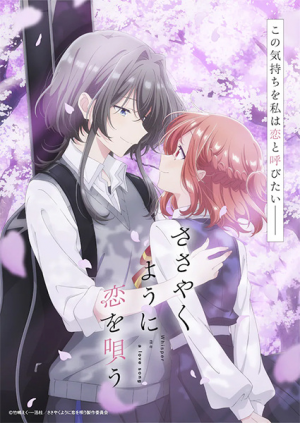 141858l — Spring 2024 Anime Openings option 59