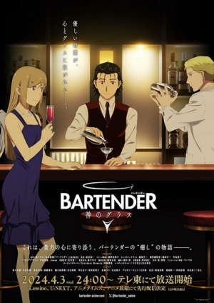 141872l — Spring 2024 Anime Openings option 62