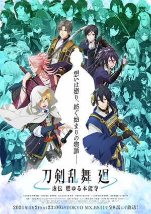 142048l — Spring 2024 Anime Openings option 66