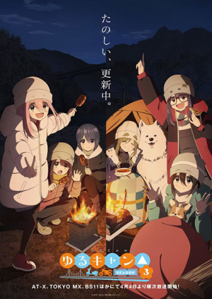 142049l — Spring 2024 Anime Openings option 67
