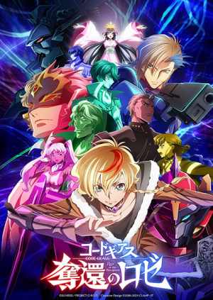 142228l — Spring 2024 Anime Openings option 73