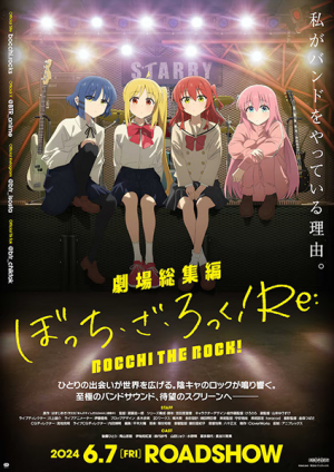 142261l — Spring 2024 Anime Openings option 75