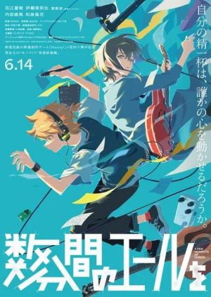 142437l — Spring 2024 Anime Openings option 77