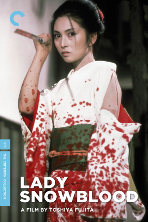 Zzzzz 1743645854lady Snowblood — Soirée ciné option 91