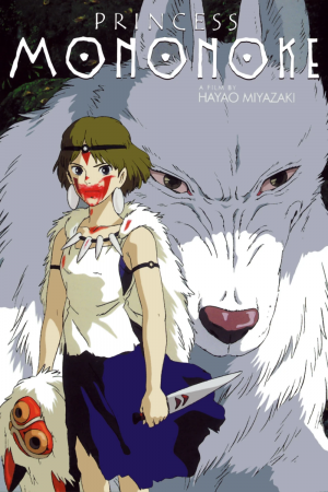 Zzzzz 1744250199princessmononoke — Soirée ciné option 92