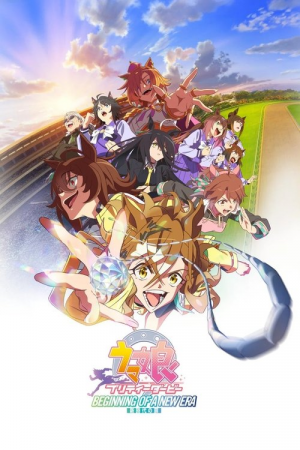 Zzzzz 1775004890umamusume — Soirée ciné option 143