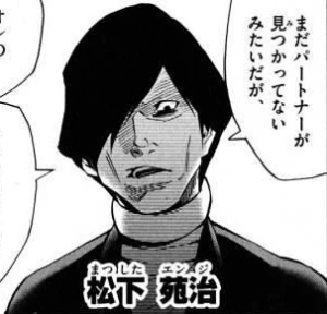 Enji — smart char rank option 43
