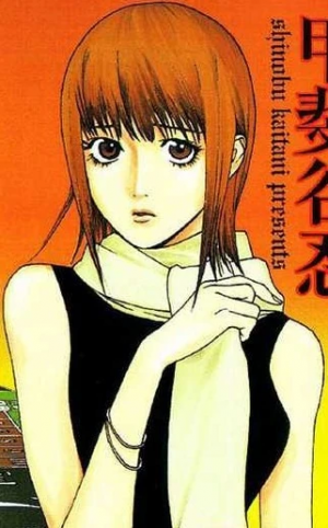 Kanzakinao — smart char rank option 59