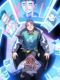 Khoi Tao Nhan Vat Phan Dien — smart char rank option 61