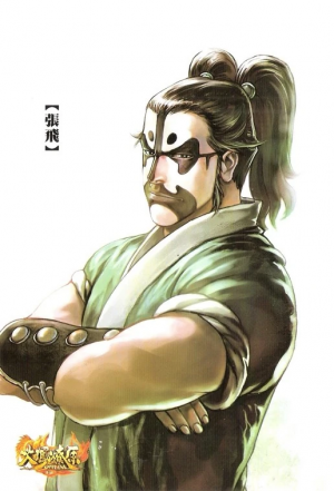 Zhangfei — smart char rank option 96