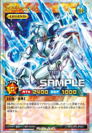 first edition yugioh cards value list Yu-Gi-Oh : Rush Duel, Triple Build Pack, God Bless Wing main image 0