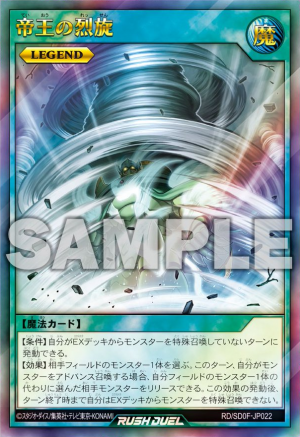 yugioh el dorado card list Yu-Gi-Oh! - Battles of Legend: Monster Mayhem