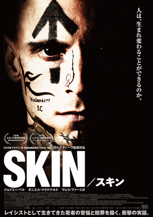 Zzzzz 1713670934mv5bndg3ymrmztitmgriys00ymiwltlmnmytm2jinddknjk0zje5xkeyxkfqcgdeqxvymta4nje0njeyv1 — Movies that i have watched option 265