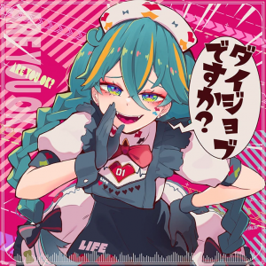 Are You Ok Image — Project Sekai: Expert 31's by Difficulty option 2