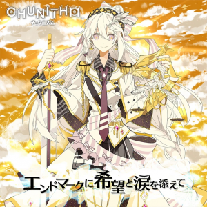 Endmark Image — Project Sekai: Expert 31's by Difficulty option 3