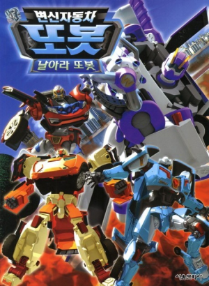 animation and tokusatsu all tier list maker — option 11