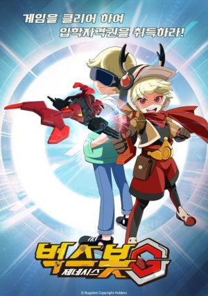 animation and tokusatsu all tier list maker — option 16