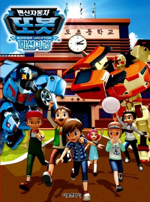 animation and tokusatsu all tier list maker — option 42