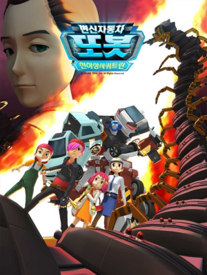 Eb9890ebb48733 — animation and tokusatsu all tier list maker option 124
