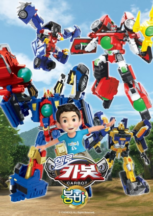 Ebb690ebb094 — animation and tokusatsu all tier list maker option 126