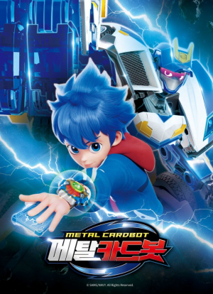 Metalcardbotposter01 E1673600278170 742x1024 — animation and tokusatsu all tier list maker option 195