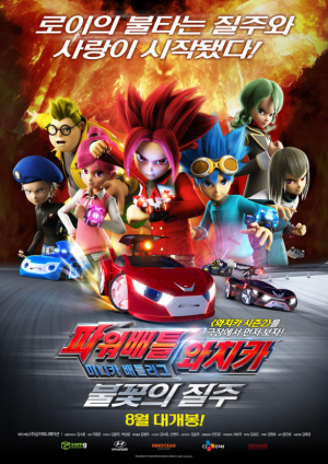 Zzzzz 170410818120231231201947 — animation and tokusatsu all tier list maker option 332
