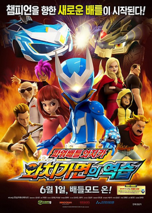 Zzzzz 170410818120231231201956 — animation and tokusatsu all tier list maker option 333