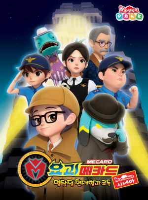 Zzzzz 1704108184000042959400120190717103125954 — animation and tokusatsu all tier list maker option 367