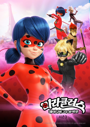 Zzzzz 1704108184ladybug3 — animation and tokusatsu all tier list maker option 376