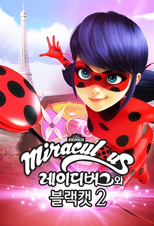 Zzzzz 17041081855819844608489 — animation and tokusatsu all tier list maker option 391