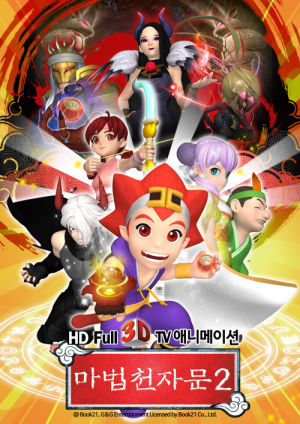 Zzzzz 170410818920240101012912 — animation and tokusatsu all tier list maker option 435