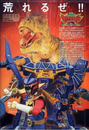 Zzzzz 170411072920240101204016 — animation and tokusatsu all tier list maker option 631