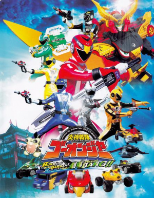 Zzzzz 1704110729go Ongergekijoubang — animation and tokusatsu all tier list maker option 633