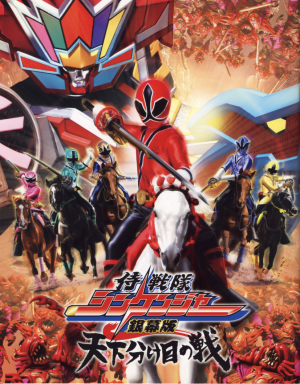 Zzzzz 1704110729sss Fateful War — animation and tokusatsu all tier list maker option 637