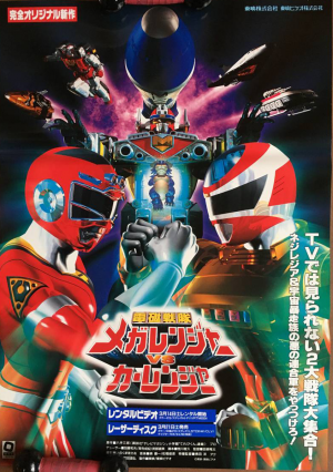 Zzzzz 170411161971gkkg2130a0f5c2x — animation and tokusatsu all tier list maker option 646