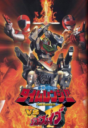 Zzzzz 1704111619timerangervsgogov — animation and tokusatsu all tier list maker option 652