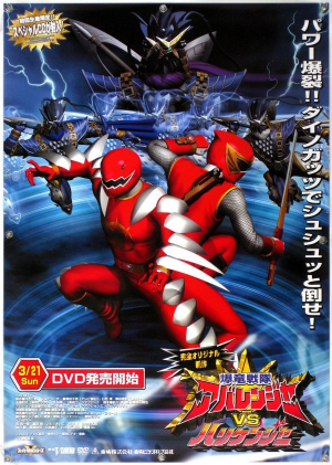 Zzzzz 1704111620abarangervshurricaneger — animation and tokusatsu all tier list maker option 653