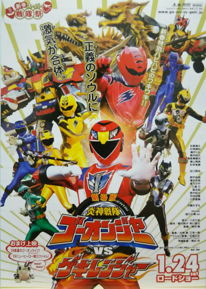 Zzzzz 1704111620go Onvsgeki — animation and tokusatsu all tier list maker option 656