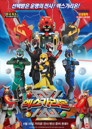 Zzzzz 170411390420240101214423 — animation and tokusatsu all tier list maker option 709