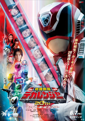 Zzzzz 1713255923dekaranger20thannouncement — animation and tokusatsu all tier list maker option 751