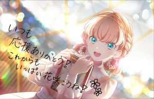 Zzzzz 1710602492img3229 — 【リンクラ】スクステカードTier【特訓後】103期 option 165