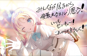 Zzzzz 1710602656img3669 — 【リンクラ】スクステカードTier【特訓後】103期 option 185